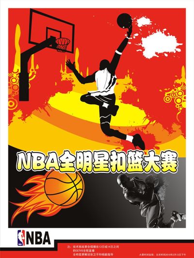 飞汀险胜阿