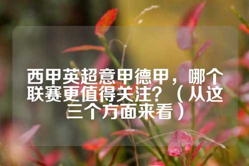 他们依靠穆