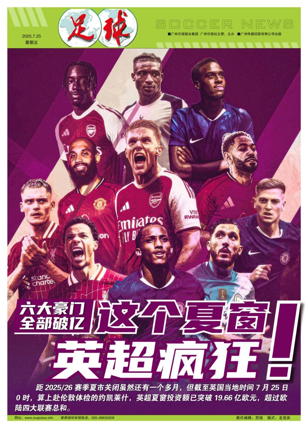 切尔西始终 切尔西始终