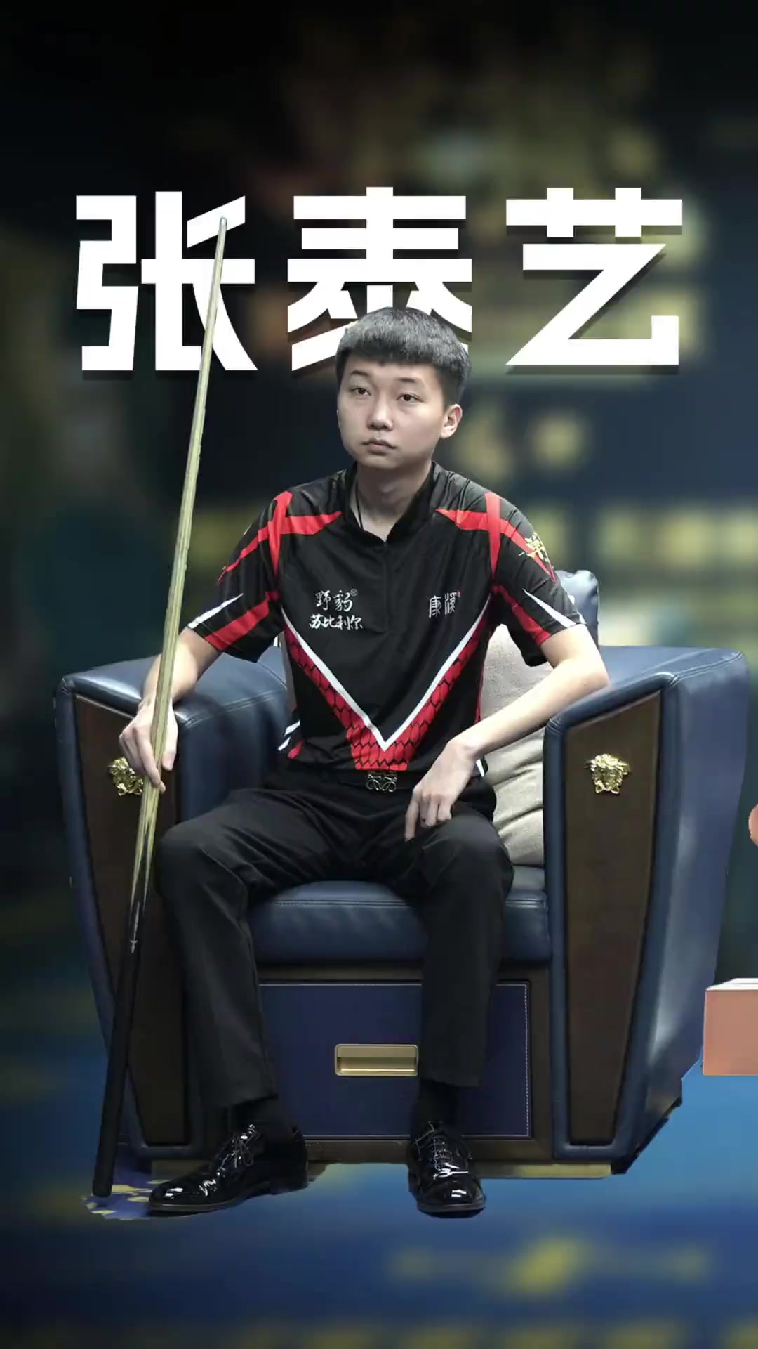 在面对强敌 在面对强敌