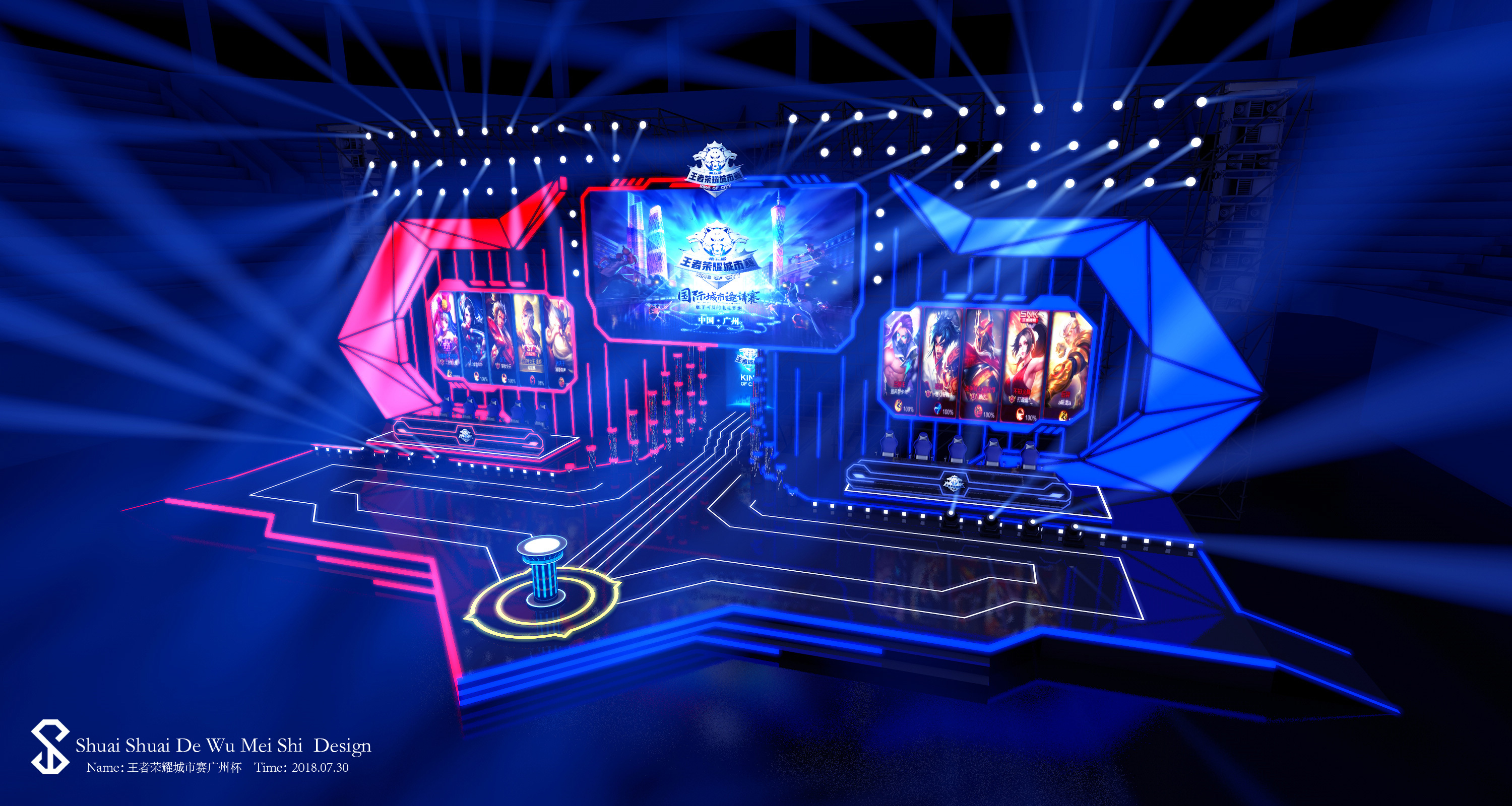 最后三分之 最后三分之