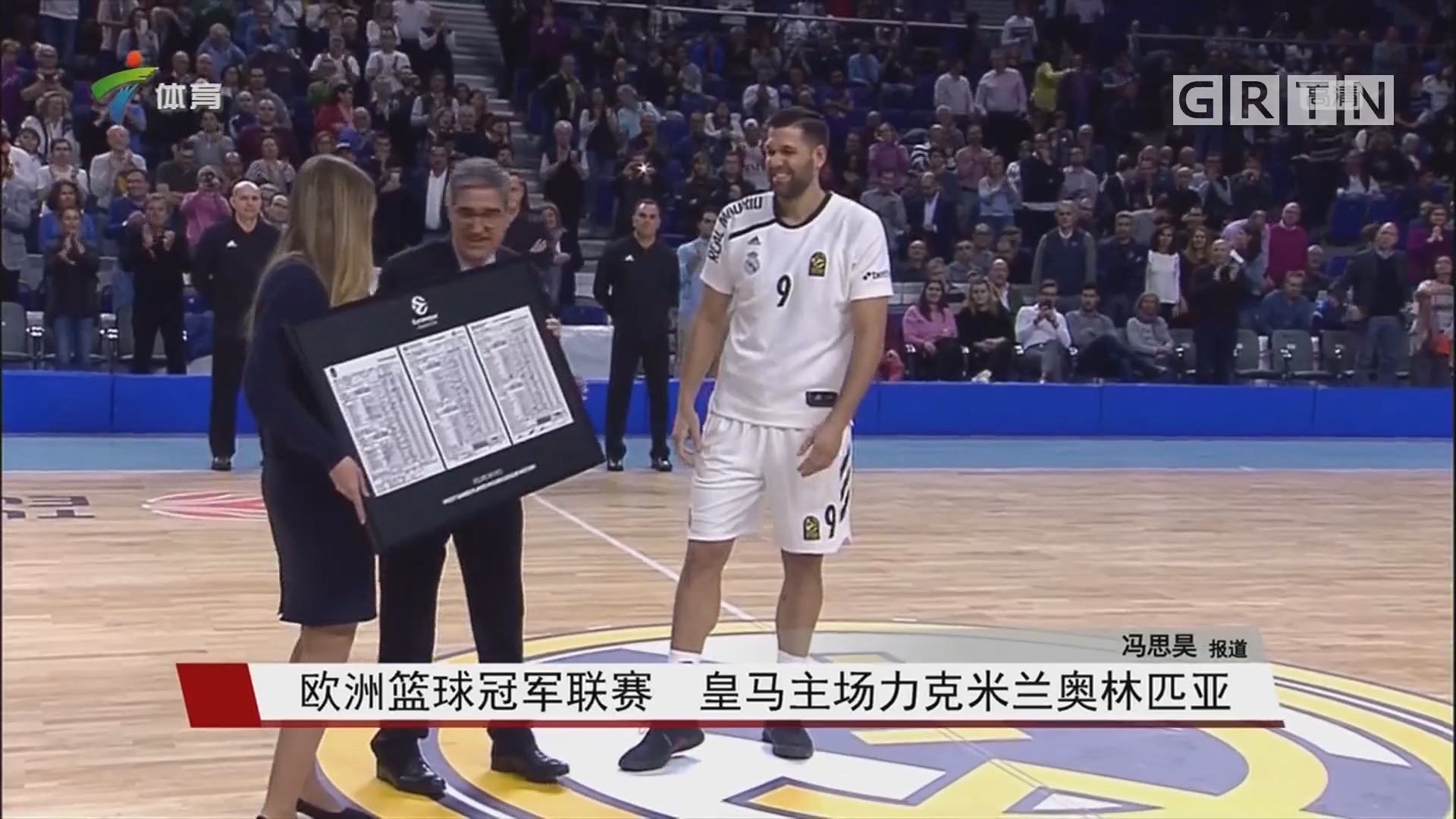 肋部封锁 肋部封锁