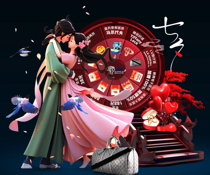 利用体力差 利用体力差